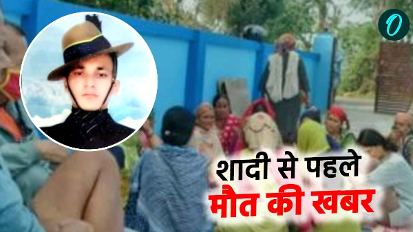 NSG commando died suspicious circumstances Marriage on 19 November news of death came before coming home