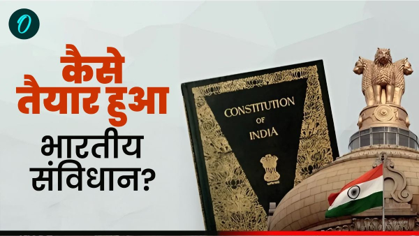 Indian Constitution Day 2024