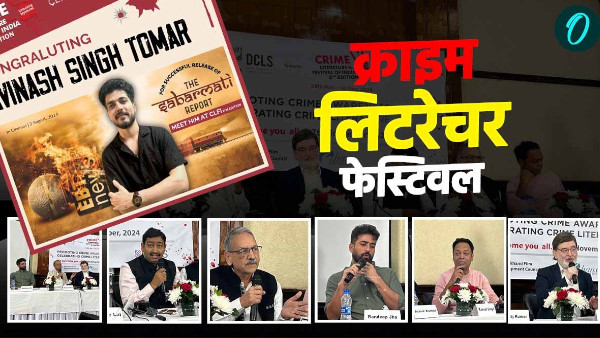 Crime Literature Festival of India-2 Know when where gathering big personalities know what special