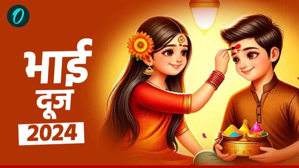 Bhai Dooj 2024 Wishes
