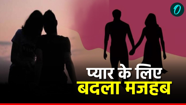 Love Story Love Story