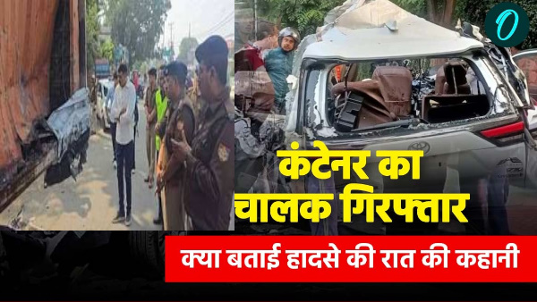 Container driver arrested 10 days after Dehradun accident know what story of night 6 friends died