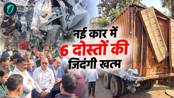 Dehradun Accident six dead Five friends pyres lit together someon only child dream broken eyewitness story
