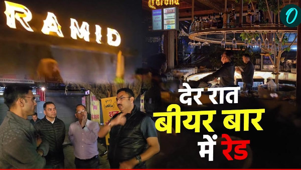 Dehradun Late night raid on beer bar DM conducted operation lead Reiki vehicle without name plate