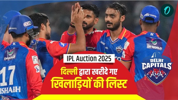 IPL Auction 1