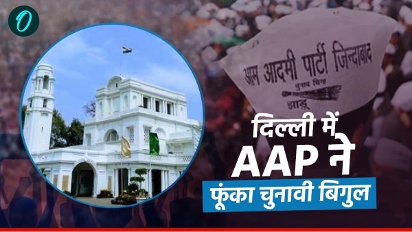 Delhi Vidhan Sabha Chunav 2025