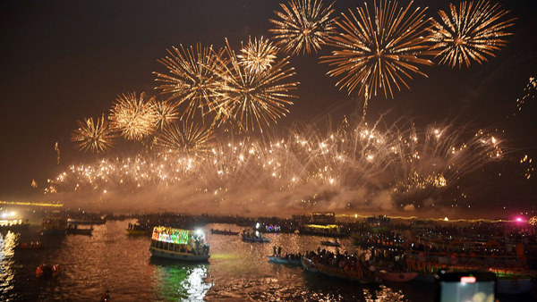 Dev Deepawali 2024 Dev Deepawali 2024