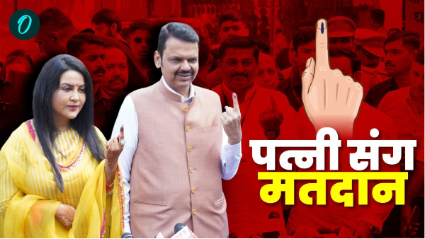 Devendra Amrita Fadnavis