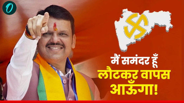 devendra-fadnavis