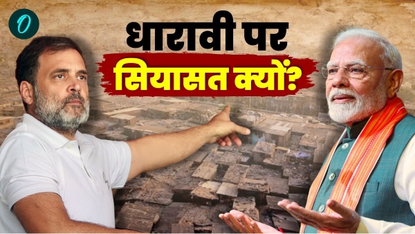 Dharavi Redevelopment Project controversy