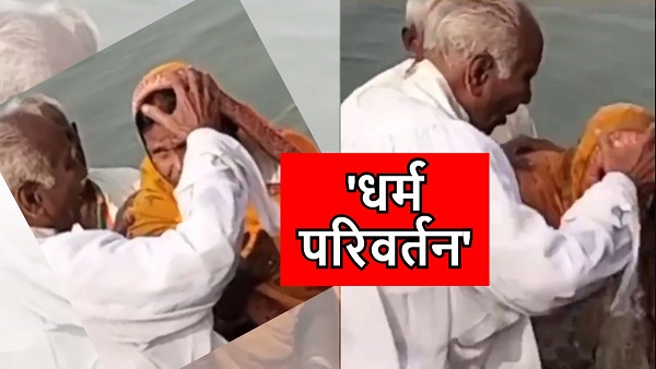 shocking incident in Bihar highlights allegations of forced conversions by missionaries