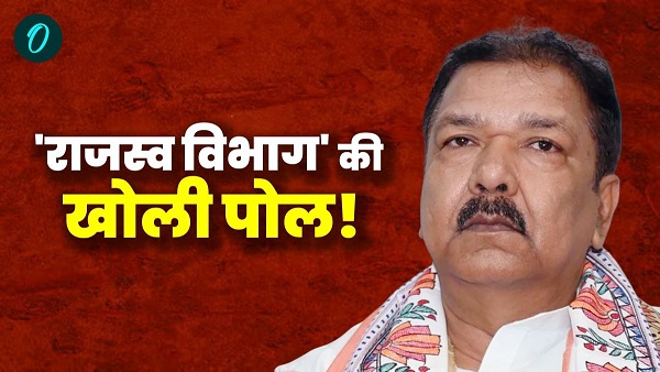 Dr Dilip Jaiswal Bihar Revenue Minister Critiques Previous Department Practices Enforces Reforms