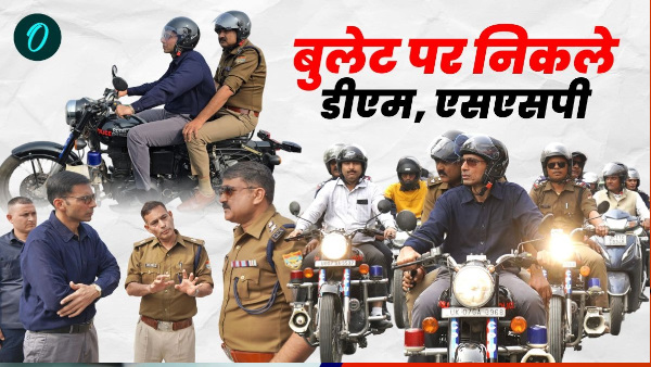 Dehradun news DM SSP came out Bullet look into problems common people city know what happened next