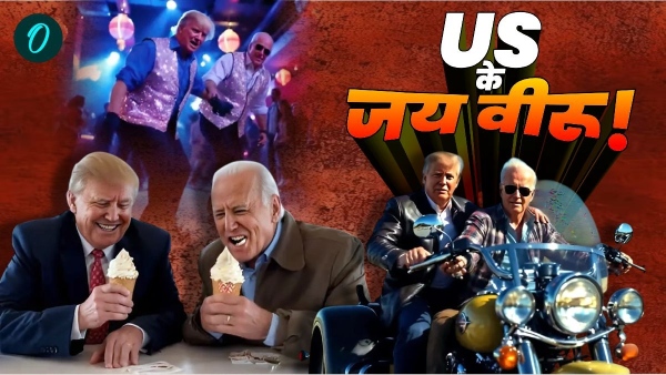 Donald Trump Joe Biden Video Viral