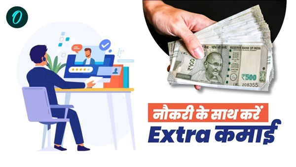earning