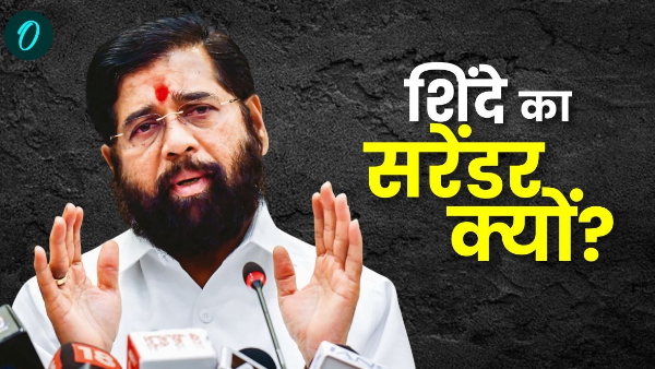 eknath shinde