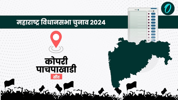 Kopri-Pachpakhadi results Eknath Shinde