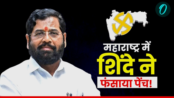 Eknath Shinde today News