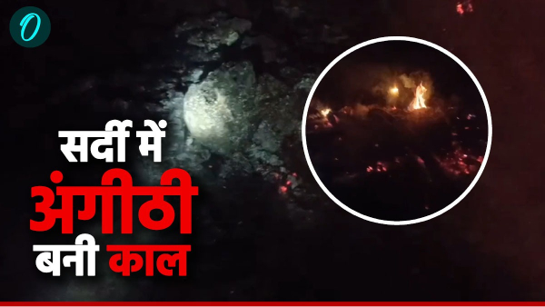 Elderly man burnt alive in Guna hut Elderly man burnt alive in Guna hut