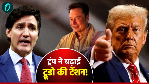 Elon Musk Predicts Justin Trudeau Elon Musk Predicts Justin Trudeau