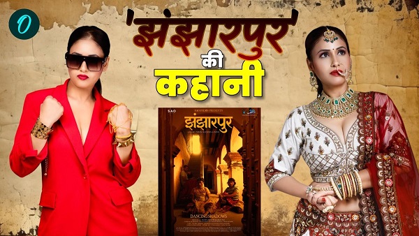 Apurva Dutta New Movie