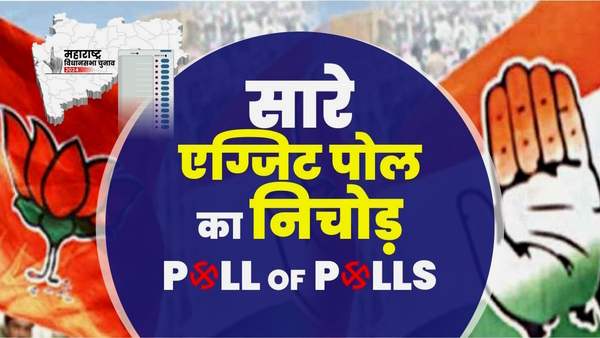Poll of Polls Maharashtra