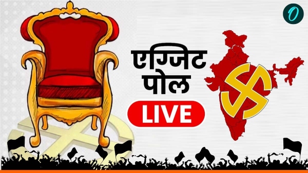 Exit Poll Result Live 20 Nov