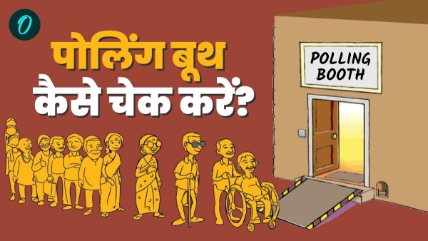 Voting Polling Booth
