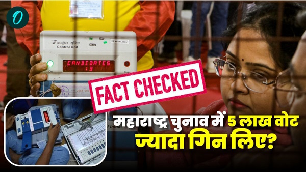 Fact Check Maharashtra Assembly Elections 2024