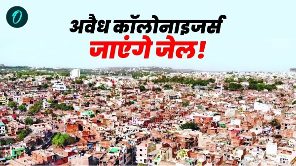 FIR against illegal colonizers FIR against illegal colonizers