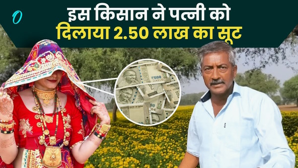 Farmer Sikar Rajasthan Farmer Sikar Rajasthan