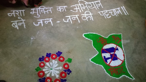 Nasha Mukti Diwas 2024 Bihar Community Leaders Advocate for Substance Abuse Awareness