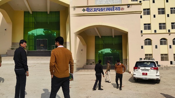 Prabhavati Hospital Gaya News