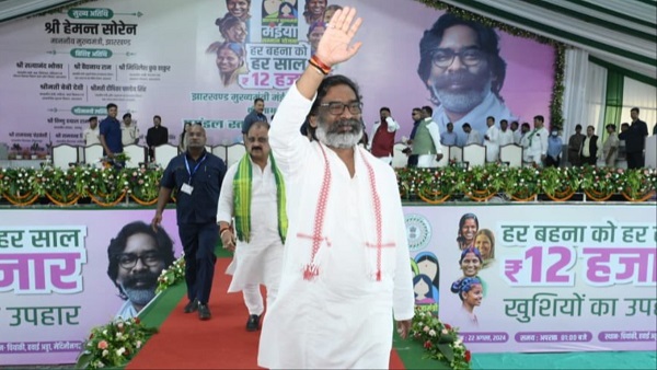Jharkhand Phase II Election 2024 Jharkhand Phase II Election 2024