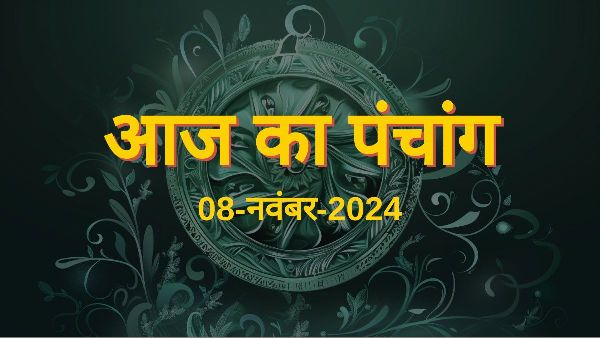 Today's Panchang Today's Panchang