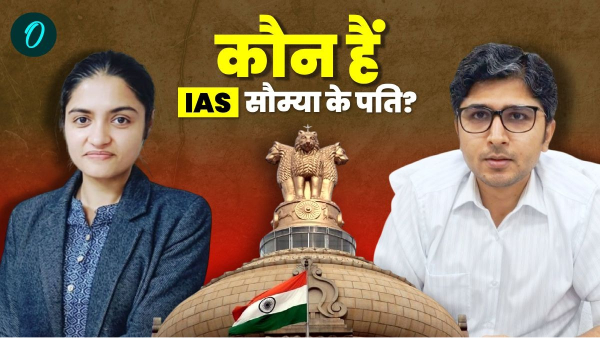 IAS Saumya Jha Husband IAS Akshay Godara