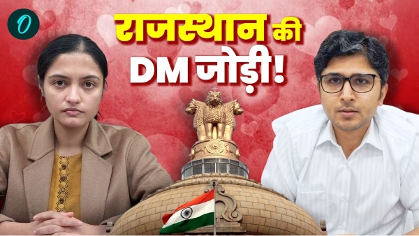 IAS Saumya Jha IAS Akshay Godara Love Story