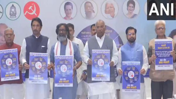 INDIA Block election Manifesto