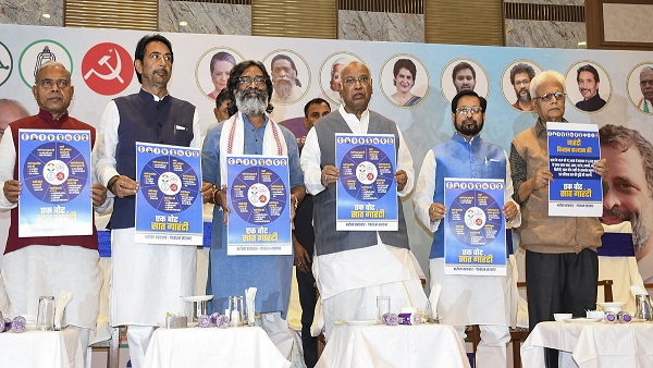 Jharkhand Chunav 2024