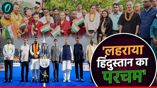 Indian Women s Hockey Team Victory in 2024 International Championship Receives Rewards Rajgir Bihar