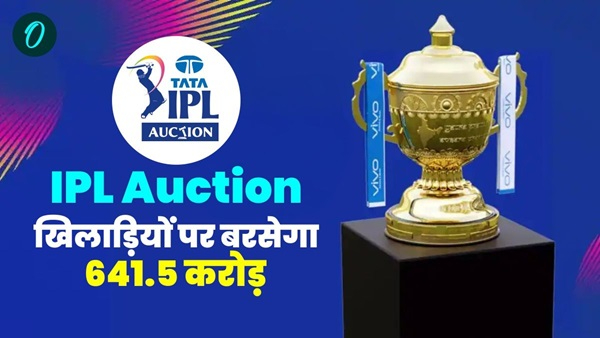 ipl auction