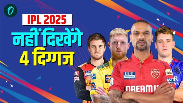 ipl auction