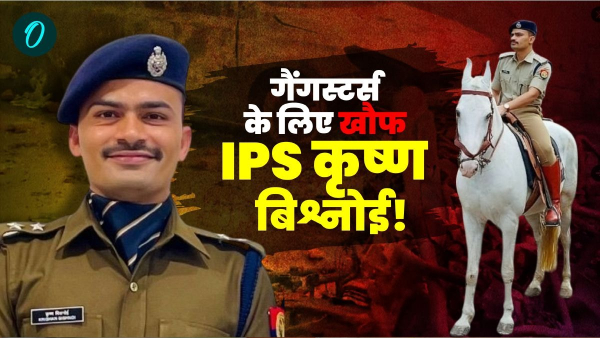 Sambhal SP Krishna Kumar Bishnoi