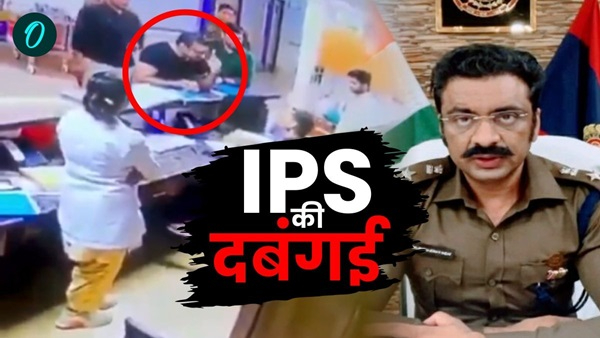 ips threatening ips threatening