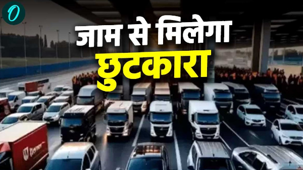 Now tourists get relief from jam Uttarakhand Dhami government smart planning will work