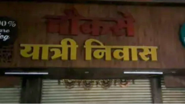 Jabalpur passenger residence prostitution