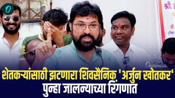 Shiv Sainik Arjun Khotkar