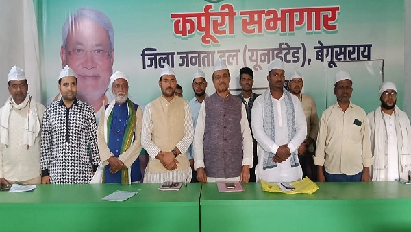 JDU Unveils Strategies to Engage Minority Community for Upcoming 2025 Elections Bihar Politics