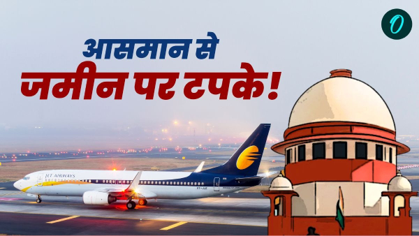 Jet Airways Liquidation News Jet Airways Liquidation News