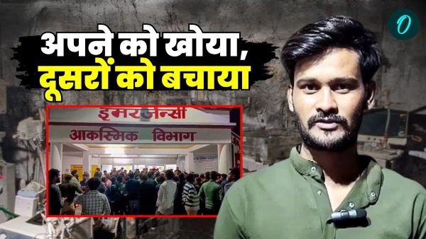 Jhansi hospital fire